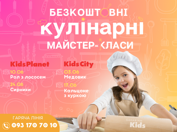 Gagarinn Kids culinary masterclasses in June!