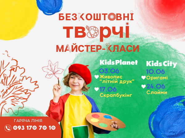 June inspires creativity — visit creative workshops at Gagarinn Kids!